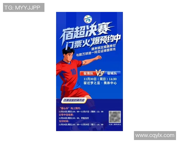 天下足球网全新改版上线足球迷的梦想平台尽在掌握中